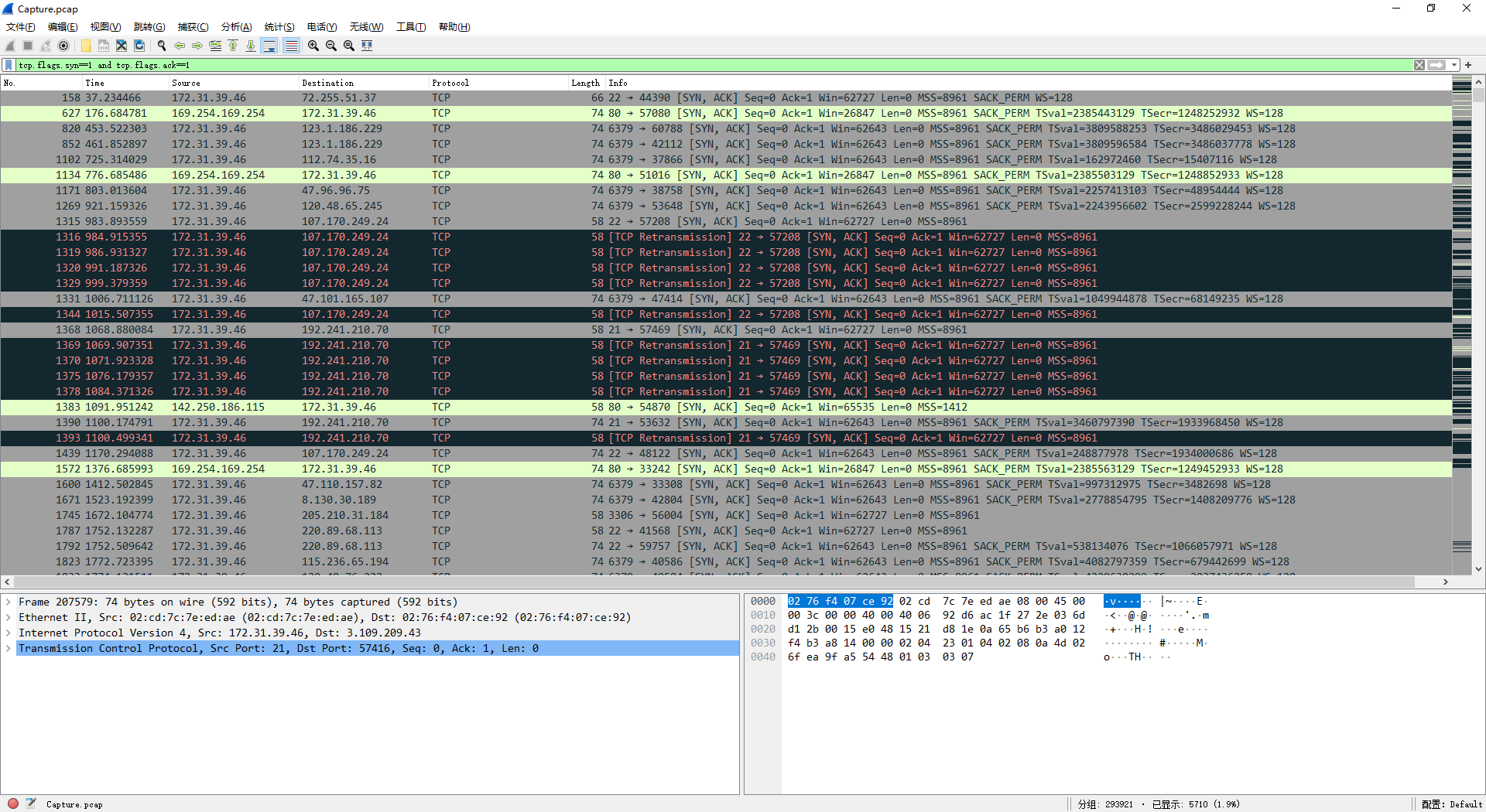 wireshark